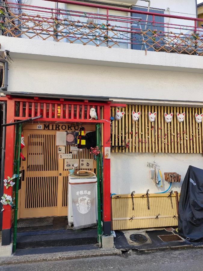 Miroku Share House Hotell Mimiharacho Eksteriør bilde