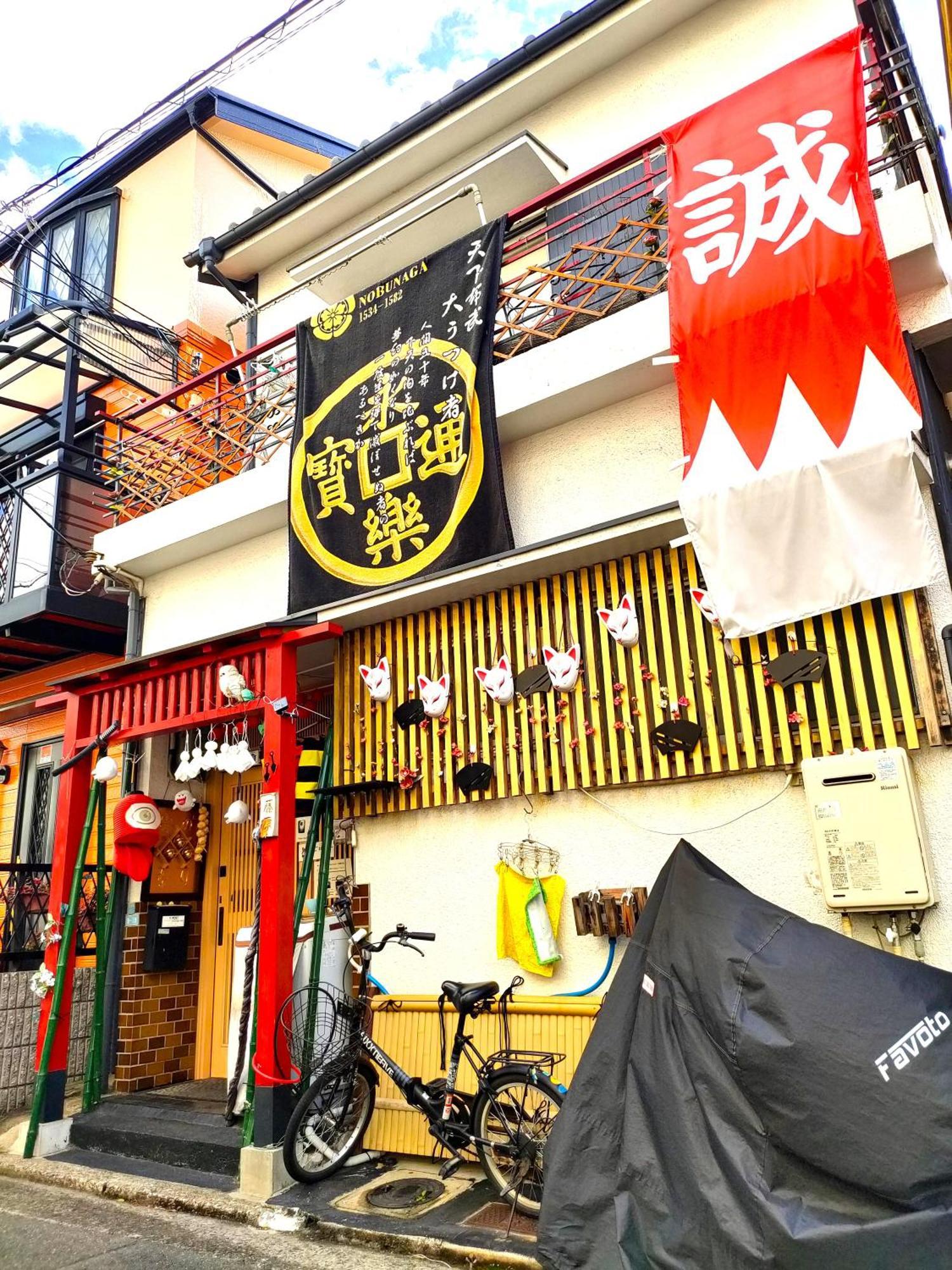 Miroku Share House Hotell Mimiharacho Eksteriør bilde