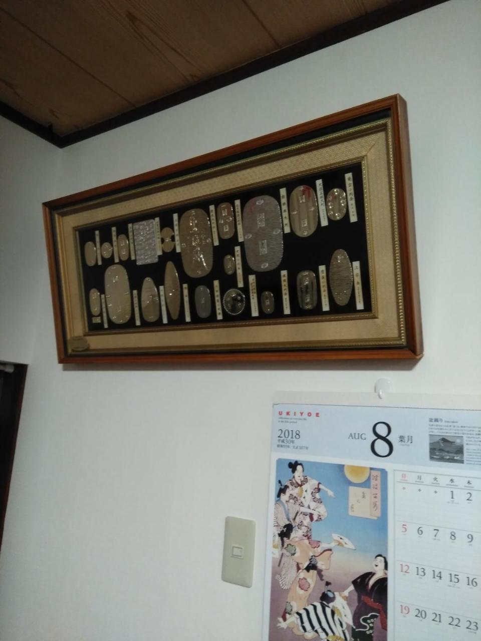 Miroku Share House Hotell Mimiharacho Eksteriør bilde